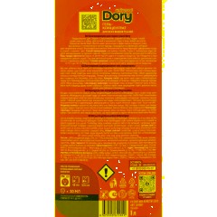 Гель для стирки концентратвсех видов тканей Dory, 1000 мл - фото 3