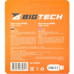 Флеш-память BigTech UFD035 USB3.1, 32 ГБ Флеш-память BigTech UFD035 USB3.1, 32 ГБ - фото 8