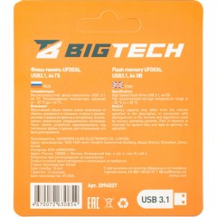 Флеш-память BigTech UFD036 USB3.1, 64 ГБ Флеш-память BigTech UFD036 USB3.1, 64 ГБ - фото 8