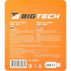 Флеш-память BigTech UFD037 USB3.1, 128 ГБ Флеш-память BigTech UFD037 USB3.1, 128 ГБ - фото 8
