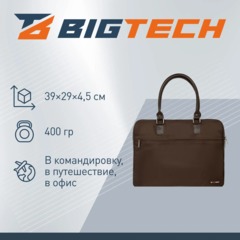 Сумка для ноутбука BigTech Bright 15.6 LB-BT-01BR, коричневый - фото 3
