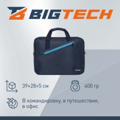 Сумка для ноутбука BigTech Regular 15.6 LB-BT-05GR, синий - фото 3