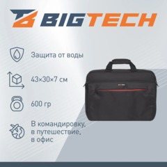 Сумка для ноутбука BigTech Ultime 17.3 LB-BT-06BK, черный - фото 3