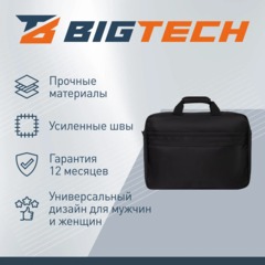 Сумка для ноутбука BigTech Ultime 17.3 LB-BT-06BK, черный - фото 4