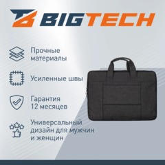 Сумка для ноутбука BigTech Ultime 15.6 LB-BT-07BK, черный - фото 4
