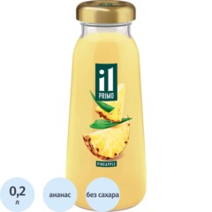 Сок IL Primo Ананас, стекло 0,2л