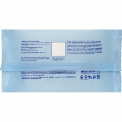 Бумага туалетная влажная Luscan 60шт/уп - фото 2