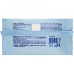 Бумага туалетная влажная Luscan 60шт/уп - фото 3