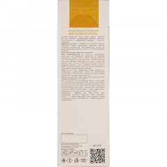 Аромадиффузор ароматическ Aroma Harmony Апельсин в сахаре 50мл НГ, АН20302 - фото 2