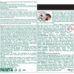 Капсулы д/посудомоечных машин Fairy Platinum All in One Лимон 113 шт/уп Капсулы д/посудомоечных машин Fairy Platinum All in One Лимон 113 шт/уп - фото 2