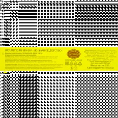 Зефир Белевский Зефирное Детство 250г - фото 3