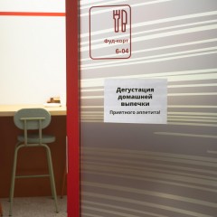 Карман настенный Выбор Есть, А4, на клеевой основе, 5шт\уп - фото 5