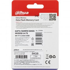 Карта памяти Dahua MicroSD 64 ГБ DHI-TF-C100A/64GB - фото 6