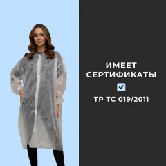 Халат на кнопках, (25 гр), рXXL ,белый, (10 шт/упак) Халат на кнопках, (25 гр), рXXL ,белый, (10 шт/упак) - фото 3