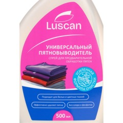 Пятновыводитель Luscan для обработки пятен спрей 0,5л - фото 3