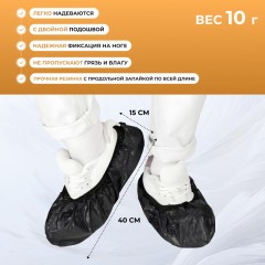 Бахилы п/э Elegreen,ГПЭГЦЧ-100/Н20,с 2-ой рез,двойные,черные,10гр,300пар/уп Бахилы п/э Elegreen,ГПЭГЦЧ-100/Н20,с 2-ой рез,двойные,черные,10гр,300пар/уп - фото 3