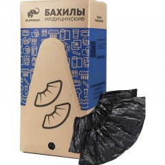 Бахилы п/э Elegreen,ГПЭГЦЧ-100/Н20,с 2-ой рез,двойные,черные,10гр,300пар/уп Бахилы п/э Elegreen,ГПЭГЦЧ-100/Н20,с 2-ой рез,двойные,черные,10гр,300пар/уп - фото 5