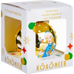 Шар Снегурочка-внучка, 80 мм., в подар. кор. НГ, КУ-80-244031 Шар Снегурочка-внучка, 80 мм., в подар. кор. НГ, КУ-80-244031 - фото 2