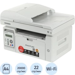 МФУ Pantum M6557NW лазерное, монохром, цвет.сканер, 22 стр/мин