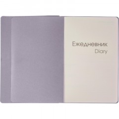 Ежедневник недатированный А5 136л SOFT TOUCH интегр. лавандов ЕКСТ52213603 Ежедневник недатированный А5 136л SOFT TOUCH интегр. лавандов ЕКСТ52213603 - фото 7