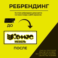 Брифинг К-Loft Director 241B001 Ш1200 дуб скандин - фото 5