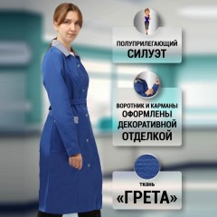 Халат жен.смесовый у07-ХЛ вас (р.56-58) р.170-176 Халат жен.смесовый у07-ХЛ вас (р.56-58) р.170-176 - фото 3