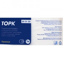 Бумага туалетная Tork T4 3сл бел перф Премиум целлюл 15м94л 8 рул/уп 243100 Бумага туалетная Tork T4 3сл бел перф Премиум целлюл 15м94л 8 рул/уп 243100 - фото 4