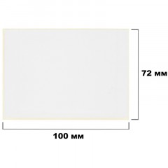 Термотрансферные этикетки ПГЛ 100х72 (2 шт.)+риббон WAX 104x100 в комплекте Термотрансферные этикетки ПГЛ 100х72 (2 шт.)+риббон WAX 104x100 в комплекте - фото 3