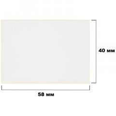 Термотрансферные этикетки ПГЛ 58х40 (4 шт.)+риббон WAX 60x100 в комплекте Термотрансферные этикетки ПГЛ 58х40 (4 шт.)+риббон WAX 60x100 в комплекте - фото 3