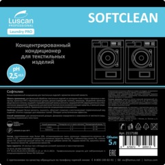 Профхим д/стирки кондиционер д/белья, нейтрал-й Luscan Prof/СофтКлин, 5л - фото 2
