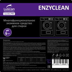 Профхим д/стирки осн.нейтр ср-во д/бел-цв.тканей Luscan Prof/ЭнзиКлин, 5л - фото 2