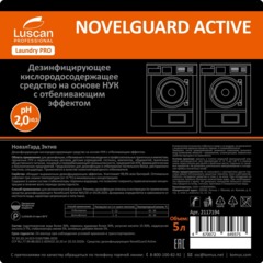 Профхим д/стирки отбел-ль дезинфек-т,НУК Luscan Prof/NovelGuard Active, 5л - фото 2