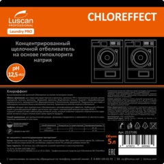 Профхим д/стирки отбел-ль с дез/эфф,на ХЛОРе Luscan Prof/БличЭффект, 5л - фото 2