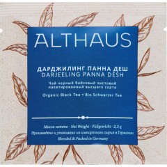 Чай Althaus BIO Darjeeling Panna Desh черный в пирамидках 15 x 2,5 г Чай Althaus BIO Darjeeling Panna Desh черный в пирамидках 15 x 2,5 г - фото 2