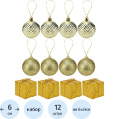 Набор игрушек золотых новогодних, 6 см Снеговик, 12 шт. НУ-4408