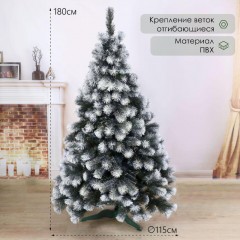 Елка искусственн. Северная 180 см 5418253 Елка искусственн. Северная 180 см 5418253 - фото 5