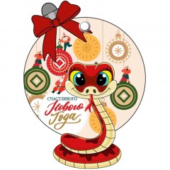 Игрушка НГ подвесная из картона с предсказанием /7,2x10,2x0,2см арт.92088 Игрушка НГ подвесная из картона с предсказанием /7,2x10,2x0,2см арт.92088 - фото 4