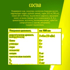 Напиток энергетический  Ред Булл без сахара 0,25 л - фото 3