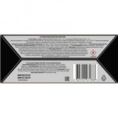 Подарочный набор Axe Dark temptation,150+250мл муж Подарочный набор Axe Dark temptation,150+250мл муж - фото 3