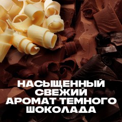 Подарочный набор Axe Dark temptation,150+250мл муж Подарочный набор Axe Dark temptation,150+250мл муж - фото 9