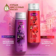 Подарочный набор Camay Секрет,2Х250мл жен Подарочный набор Camay Секрет,2Х250мл жен - фото 10