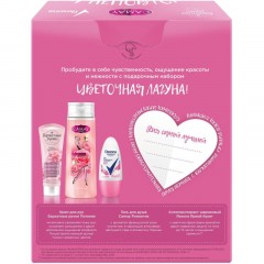 Подарочный набор Camay Цветочная лагуна,250+50+80мл жен Подарочный набор Camay Цветочная лагуна,250+50+80мл жен - фото 3