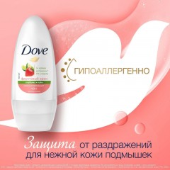 Подарочный набор Dove Клубничный крем,250+50мл жен Подарочный набор Dove Клубничный крем,250+50мл жен - фото 11