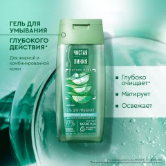 Подарочный набор Чистая линия Ежедневный уход,100+ 100мл жен Подарочный набор Чистая линия Ежедневный уход,100+ 100мл жен - фото 7