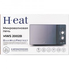 Микроволновая печь H-eat MWS-2002B Микроволновая печь H-eat MWS-2002B - фото 9