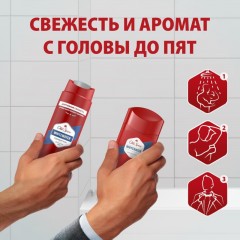 Подарочный набор Old Spice Whitewater дез-стик 50мл гел д/душ 3в1 250мл муж Подарочный набор Old Spice Whitewater дез-стик 50мл гел д/душ 3в1 250мл муж - фото 3