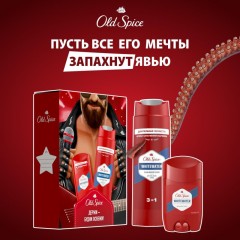 Подарочный набор Old Spice Whitewater дез-стик 50мл гел д/душ 3в1 250мл муж Подарочный набор Old Spice Whitewater дез-стик 50мл гел д/душ 3в1 250мл муж - фото 4