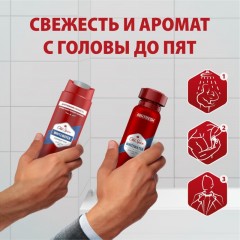Подарочный набор Old Spice Whitewater дез-спрей 150мл гль душ 3в1 250мл муж Подарочный набор Old Spice Whitewater дез-спрей 150мл гль душ 3в1 250мл муж - фото 3