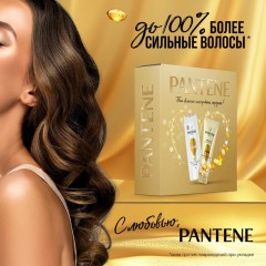 Подарочный набор PANTENE Шам д/влс+Сывор-конд 4в1 Интен вос 250мл+200мл жен Подарочный набор PANTENE Шам д/влс+Сывор-конд 4в1 Интен вос 250мл+200мл жен - фото 6