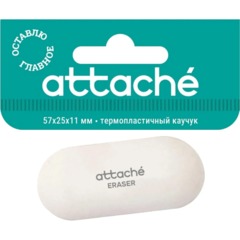 Ластик овальный Attache, 57x25x11, термопласт.каучук, белый - фото 3